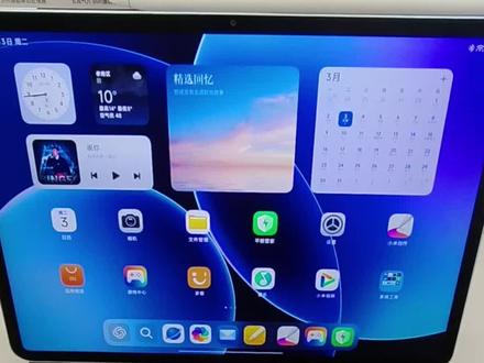 小米平板隐藏技巧#数码科技 #高性能平板电脑 #数码好物分享 #数码