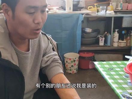 有人羡慕尿毒症小斌31万粉丝每个月拍视频播放收益两万块钱,请看