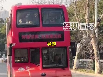 一张票根玩转知音故里 汉阳新春免费巴士除夕上线