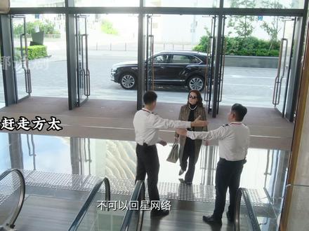 新闻女王2:古肇华把方太踢出局坐上主席位,SNK成为他的主场 #新闻女王2 #佘诗曼 #黄宗泽 #神奇的闲鱼 #下单之前先上闲鱼