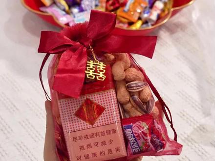 结婚喜糖袋放什么东西? #结婚 #备婚 #喜结良缘