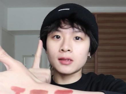 咱终于找到了适合帅t的素颜口红!是我认为铁t也可以try的颜色💄#口红 #美妆好物测评