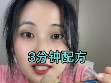 洋车前子壳粉,三分钟简单易做#低卡低脂餐 #洋车前子壳粉#膳食纤维#低脂低碳