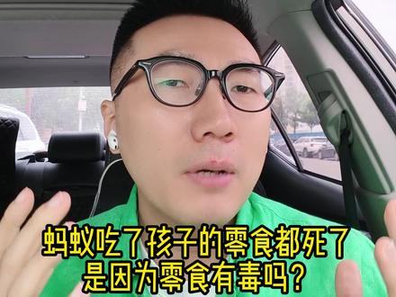 儿童零食应该怎么选,添加剂都是科技与狠活儿吗? #零食 #零食推荐 #儿童零食 #儿童零食推荐 #食品添加剂