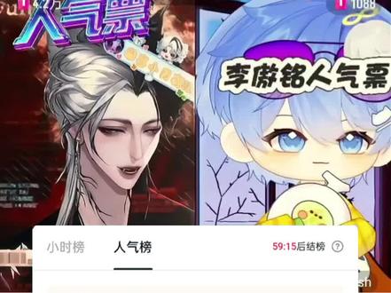 那一刻的眼泪是激动是幸福@Xy.李傲铭 @Rc.Hush #铭铭sh你 #xy李傲铭 #rchush #造梦师 #二创