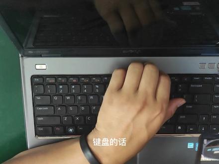 戴尔inspiron14R灵越笔记本拆机 #戴尔笔记本拆机 #戴尔灵越系列笔记本拆机 #戴尔灵越笔记本升级固态
