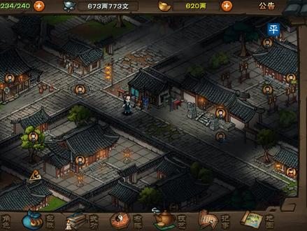 烟雨江湖陨铁怎么获得