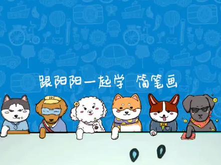 搁浅的鲸鱼回家了,#鲸鱼搁浅 #鲸鱼简笔画 #儿童简笔画 #亲子简笔画 #幼儿简笔画 #育儿简笔画 #简笔画教程 #儿童简笔画教程