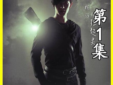 为何年过百岁的裘德考,却害怕手无寸铁的张起灵 #盗墓笔记