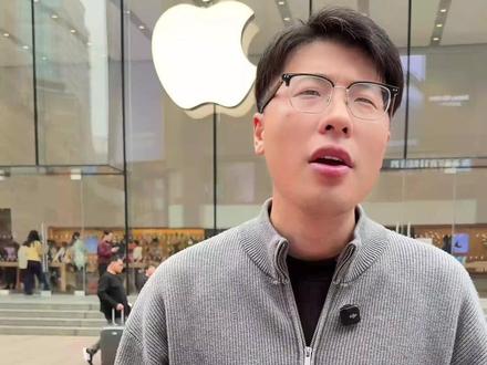 苹果18手机全新爆料信息! #iPhone #苹果手机 #苹果18 #iPhone折叠屏