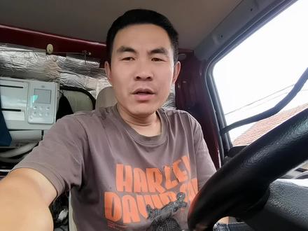 有很多人觉着我小题大作没必要,我告诉你们,往往权益都是像我这样的人争取来的#货车司机