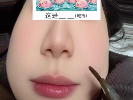 哈哈哈哈哈哈哈#我的日常 #猜城市名游戏