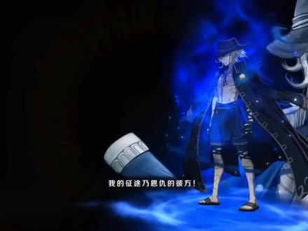 3种本活动常规阵容,雪山樱也可以#抖音小助手 #fgo#3t阵容 #速刷