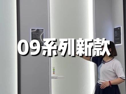 #极简玻璃门 适合年轻人厨房,卫生间的新款极窄门!#同城装修的朋友看过来