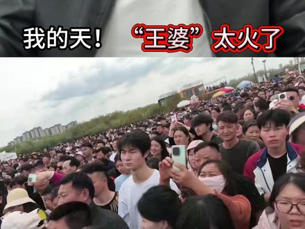 看着大美固镇越来越好,我心里很开心#就想说点大实话 #固镇 #开封王婆