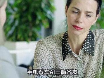 小米超跑官宣!明天见