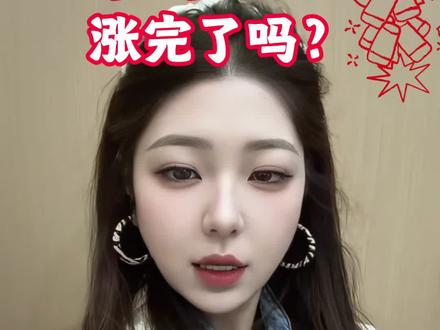 平潭发展涨到头了吗?#股票#平潭发展