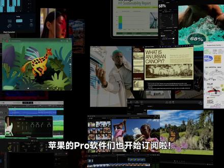 Apple:速速给我订起来! 开始了开始了,iWork三件套也停更老版全面转向订阅版本了,虽然不订阅也可以用,但就是很膈应,一开始我还以为会和Pro App那边一样(暂时)平行更新呢。