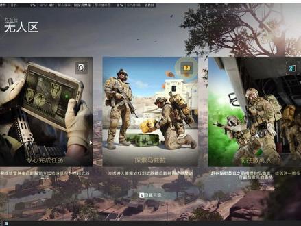 COD19-DMZ模式地图标识详解(内含个人理解)
想玩好DMZ模式,你就要了解所有的图标细节。
#使命召唤 #使命召唤19 #cod #cod19 #主机游戏 #射击游戏 #DMZ