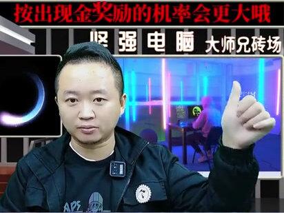 小白必须要知道的几项Bios设置三,组装机演示。设置不当,会损坏硬件哦。#coms设置#Bios#电脑知识