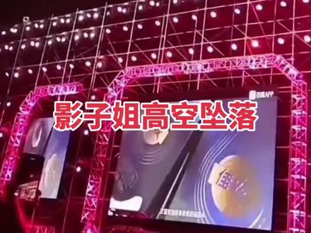 @高空杂技张凯 #高空杂技张凯#回忆最初的我们 #影子组合张凯夫妇