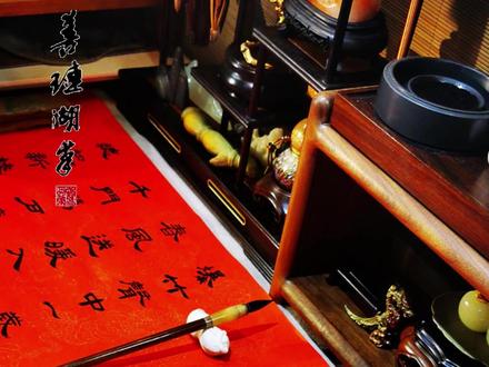 大年初一,开门纳福迎新春!借用王安石的《元日》来祝愿各位:事业如诗,步步高升;家庭似画,和乐满堂;健康如松,岁岁常青;阖家安康,万事如意!#毛笔 #书法 #新年快乐 #新年祝福 #写字是一种生活