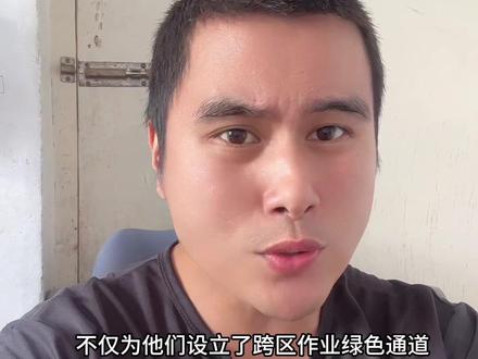 谁能不爱贴心实在的安徽高速!专属农机绿色通道全程护航,助力粮食颗粒归仓尊重农民,体恤劳作辛苦,淳朴民风藏在细微服务里,为有温度的安徽力量狠狠点赞!#安徽高速暖心护航夏收 #最美安徽 #善待农机手 #民生暖心瞬间 #为安徽点赞