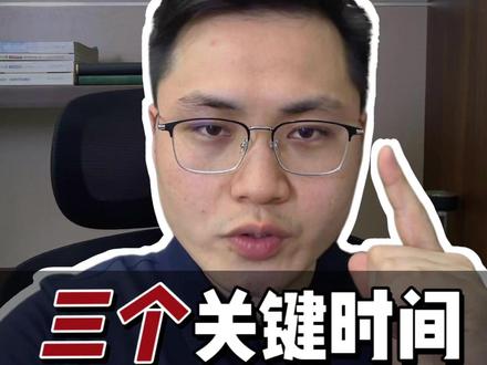 湖南高考实际查分时间在24号晚上,重点关注这三个关键时间,领先其他同分家长#湖南高考查分 #湖南高考 #湖南高考志愿 #湖南高三 #湖南升学粟老师