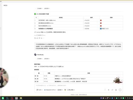 邪修术猛薅豆包羊毛 趁发现之前速刷5000份PPT。#邪修 #AI #PPT #健身房经营管理 #豆包