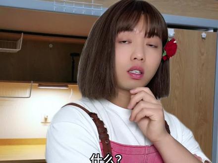 竟然还有这样的结婚习俗?! #内容过于真实 #青年创作者成长计划 #结婚 @DOU+小助手