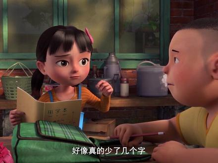 这次的课后作业是造句~#萌知计划 #校园生活 @抖音青少年