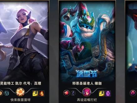 #官方绝活杯 大头vs小法 天花板之间的对决!