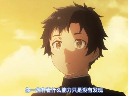 四月新番,外挂“男主”出场只活了八分钟,穿越者也是高危职业 #动漫推荐 #日漫 #动漫 #二次元 #新番