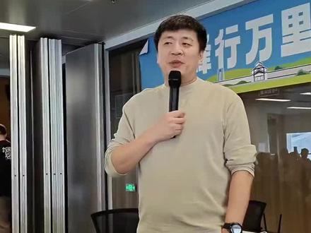 开会日常,公司福利#张雪峰