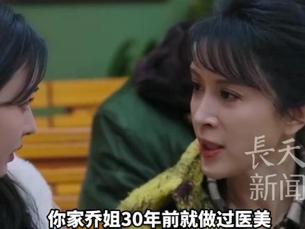 50岁演员金巧巧自曝30年前曾做医美,称后来自己也意识到不对 现在想起来很后悔,金巧巧曾凭借《西游记续集》的孔雀公主、《春光灿烂猪八戒》的龙二公主等经典形象,成为一代人心中的“女神”#金巧巧 #医美 #女星