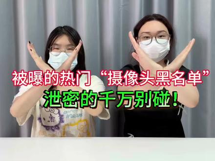 家用摄像头避坑干货
1. 二次消费陷阱:多数机型自带卡槽,优先插内存卡本地存储;警惕强制捆绑云存、到期锁回放,只看实时不能回看。
2. 品牌溢价:同参数大厂加价多,溢价多落在品牌售后,硬件配置差别不大,按需入手不用追大牌。
3. 清晰度标准:家用日常看护2.5K完全够用,4K功耗高、占存储空间,居家没必要盲目升级。
4. 附加提醒:按需选购功能,人形侦测、语音对讲基础款基本配齐,多余增值服务谨慎开通。/监控推荐/摄像头回放/家用摄像头/摄像头/监控/监控摄像头/家用摄像头第一名/家用监控摄像头推荐第一名/家用监控摄像头推荐/监控摄像头排行榜第一名/摄像头推荐/室内摄像头第一名/口碑最好的监控第一名/监控摄像头推荐/
#摄像头 #监控 #真实生活分享计划 #博米尼双摄摄像头#618