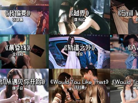 就这个双轨好看极了 #双轨 #ost #虞书欣 #何与 #音乐