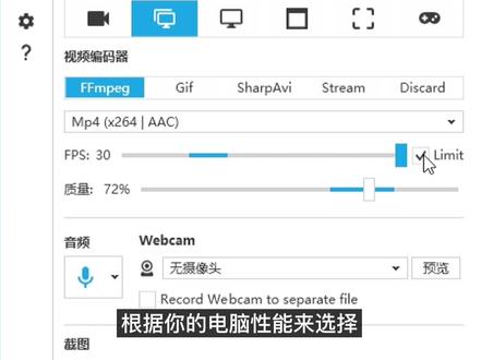 盘点4款办公室里好用的录屏软件 #录屏软件