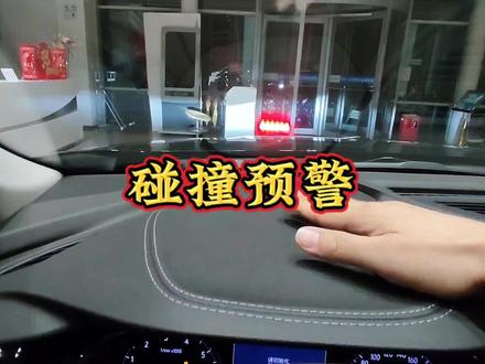 别克车碰撞预警一排小红灯#别克 #用车小常识 #用车技巧 #用车知识 #别克昂科威plus #昂科威s #碰撞预警 #中控台一排小红灯