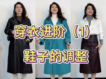 秋冬靴子高级感搭配#秋冬靴子#小白靴#时尚穿搭