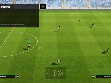 Efootball搓射小技巧