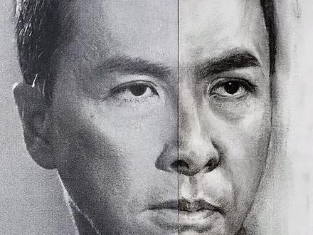 #甄子丹“我要打十个”#叶问 #素描 #创意