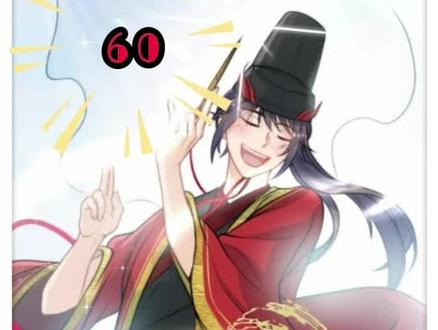 绝世强者只想回家种田(60)保液的真像!#漫画 #国漫 #二次元