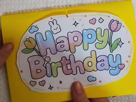 三年级英语上册我的生日立体贺卡手抄报电子版,电子版有线稿可打印。原创作品,盗图必究。