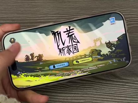 《安民宝库》饥荒联机版游戏免费下载教程#饥荒联机版 #饥荒联机版怎么下载 #饥荒联机版下载教程