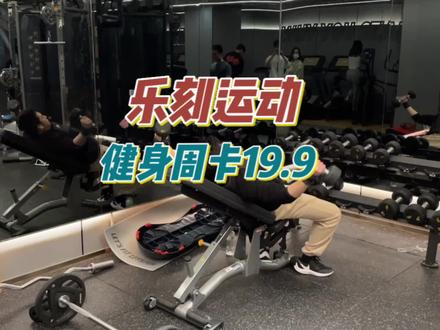 一天健身一小时多久有效果 96d72eff91dd77eb99124a9b53ef49ac~tplv-dy-resize-origshort-autoq-75:330.jpeg?x-expires=2025154800&x-signature=Kv7BQ43OExxXR%2BWWKpn4FVPEWeA%3D&from=3213915784&s=PackSourceEnum_AWEME_DETAIL&se=false&sc=cover&biz_tag=pcweb_cover&l=202403071529516F6D8F7671569C010716