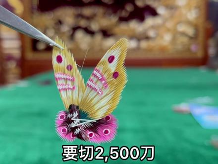 神奇惊艳!一只蝴蝶麦秆画要切2500刀
