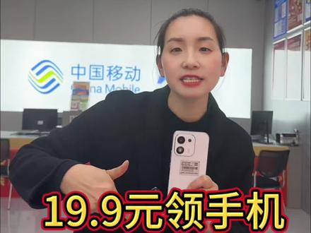 #曲靖5G豹豹 #手机#上热门🔥
赶快点击下方链接预定名额吧!