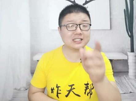 骑师蠛祖的后宫文,这本够强!#网文 @DOU+小助手