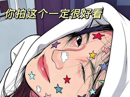 五颜六色奶油星星特效 wink眨眼星星特效 wink眨眼星星特效入口 wink眨眼星星特效怎么制作 wink特效在哪里找 五颜六色奶油星星 winkstar wink眨眼星星特效拍同款 wink口罩眨眼星星特效 星星贴特效 五颜六色奶油星星特效教程来了~星星特效教程 星星特效 星星糖特效 星星特效怎么制作 五颜六色奶油星星特效 星星特效脸 星星边框特效 星星坠落卡点 彩色星星特效 星星特效满屏 五颜六色奶油星星特效教程 五颜六色奶油星星 五颜六色奶油星星怎么拍照 五颜六色奶油星星支持什么型号手机拍 用五颜六色奶油星星拍网图怎么拍 五颜六色星星特效 五颜六色奶油星星 ai教程 五颜六色奶油星星 ai特效 五颜六色奶油星星特效蒲公英 五颜六色奶油星星特效在哪找 五颜六色奶油星星特效配乐 #ai五颜六色奶油星星特效 五颜六色奶油星星特效拍同款 五颜六色奶油星星特效脸大 五颜六色奶油星星特效男生 奶油星星特效拍照技巧 五颜六色奶油星星 ai模板 五颜六色的奶油星星的特效怎么拍 五颜六色奶油星特效教程 五颜六色星星闪烁特效 奶油星星特效教程#即梦ai 五颜六色奶油星星特效 星星特效 奶油星星特效拍同款 奶油星星特效在哪找 用五颜六色奶油星星拍… 五颜六色的奶油星星拍… 星星特效使用方法 奶油星星特效怎么弄 五颜六色奶油星星 彩色星星特效满屏 回忆小鱼环绕特效 ai五颜六色奶油星星特效 奶油星星特效拍同款 星星特效教程 奶油星星特效在哪找 五角星拍照特效 五颜六色奶油星星 头上星星转圈的特效 星星面膜特效 星星坠落卡点 星星痘痘贴特效 这个星星卡点太权威了 特效 ins星星特效 呼声很高的五颜六色奶油星星特效教程来啦,#五颜六色奶油星星特效 #五颜六色奶油星星特效教程 #五颜六色奶油星星拍同款 ai五颜六色奶油星星特效 五颜六色奶油星星生成指令,五颜六色奶油星星特效制作,五颜六色奶油星星拍同款,星星特效教程,星星特效模版,wink眨眼星星特效,wink眨眼特效教程,wink眨眼特效模版,wink眨眼特效拍同款,彩色星星贴纸,彩色星星特效,彩色星星滤镜,星星贴特效教程,星星贴特效模版,脸上贴纸特效,为什么晚上总是有星星,为什么晚上总是有星星拍同款,为什么晚上总是有星星特效,为什么晚上总是有星星滤镜,脸上星星特效